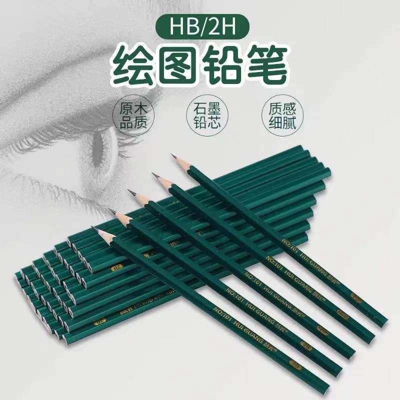 铅笔2b铅笔考试绘hb书写小学生