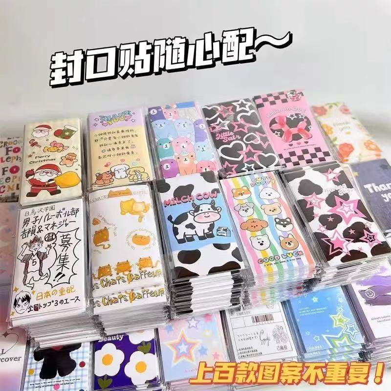 1000张封口贴食玩系随心配盲盒开箱贴装饰条卡通高颜值贴纸手账贴
