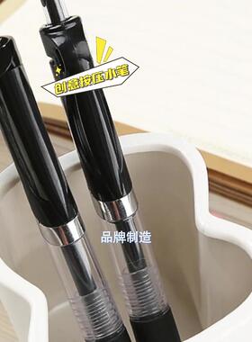 按动笔批发100支0.5mm笔芯圆珠笔按动笔黑笔学习办公文具用品