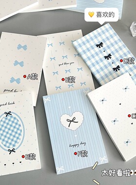 蓝色蝴蝶结格子便签本学生记事本A7便签本可撕无粘性可爱文具