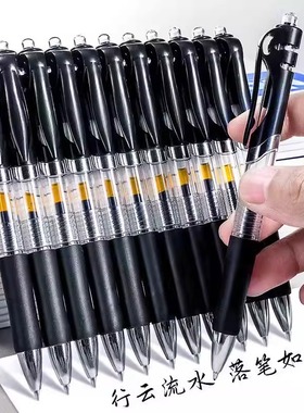 K35同款简约按动中性笔0.5子弹头替芯黑色蓝色红色大容量弹簧头按