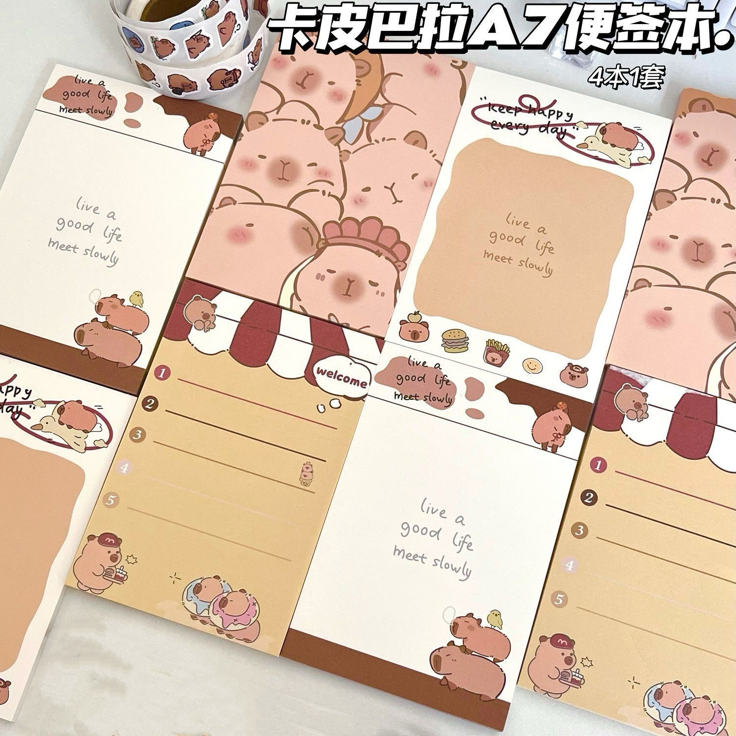 新款卡皮巴拉便签本A7拍纸本卡通可爱学生女生ins高颜值小记事本