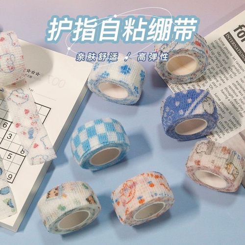 运动护腕护脚自粘弹力绷带护指腕手指防茧护指户外便绷带缠手指绷