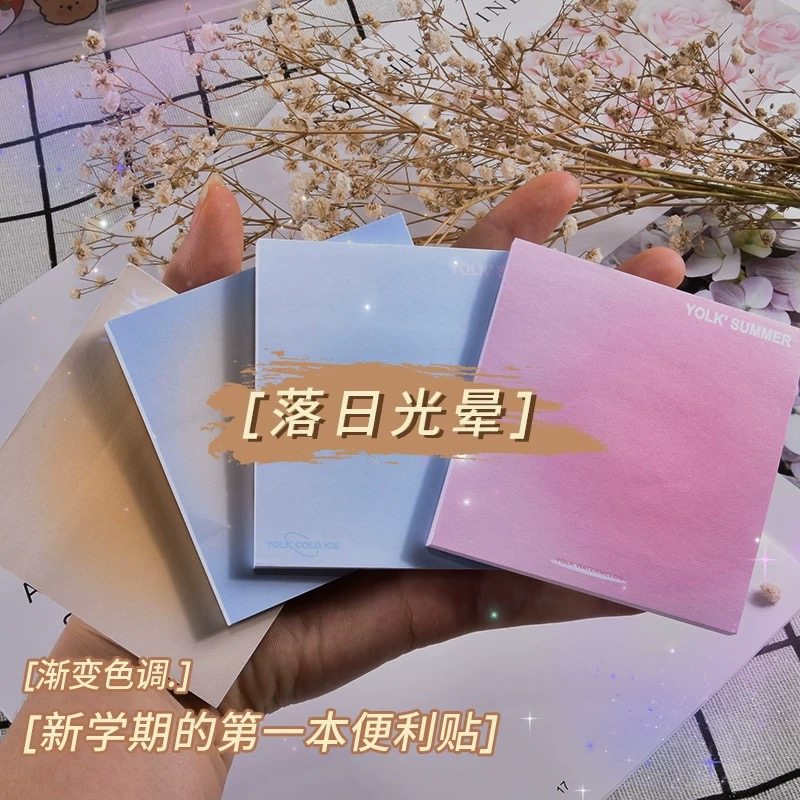 渐变色便利贴马卡龙色网红少女心备忘N次贴便签纸可撕留言记事贴,文具电教/文化用品/商务用品,便签本/便条纸/N次贴,淘宝优惠券,粉丝福利购,淘宝优惠卷
