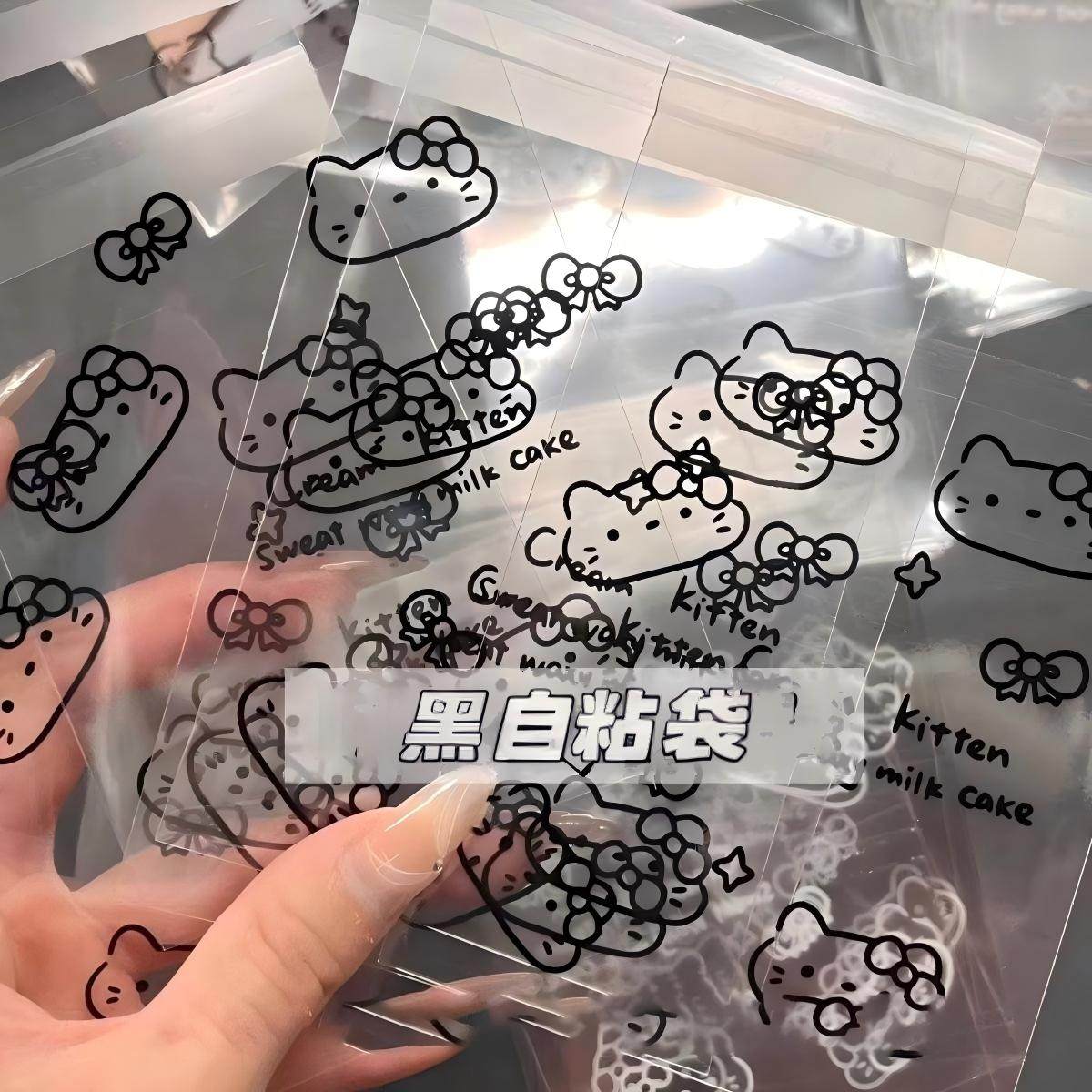 自封袋爱豆卡包高颜值ins可爱礼品自粘袋打包袋首饰耳饰收纳袋,文具电教/文化用品/商务用品,贴纸/立体贴纸,淘宝优惠券,粉丝福利购,淘宝优惠卷