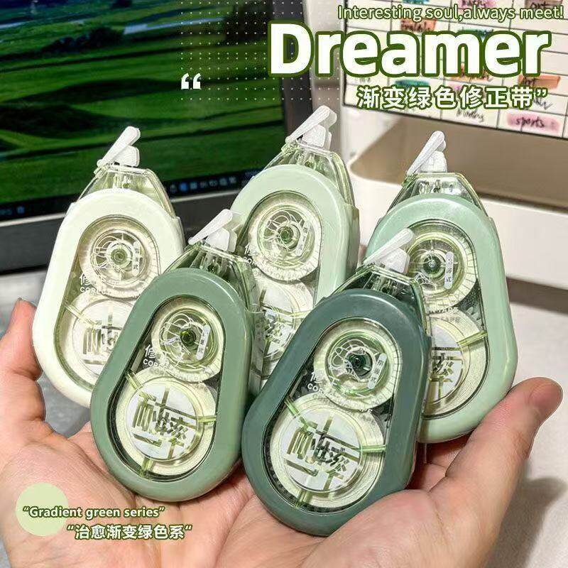 静音ins修正带简约顺滑涂改高颜值颜值学生清新大容量超长