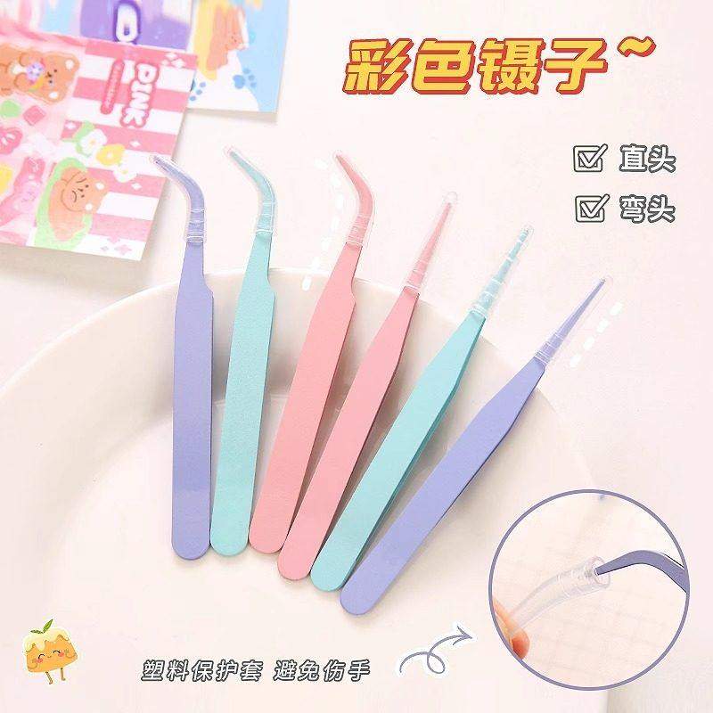 DIY彩色尖头弯头夹子马卡龙粉色睫毛手工手账镊子不锈钢镊子