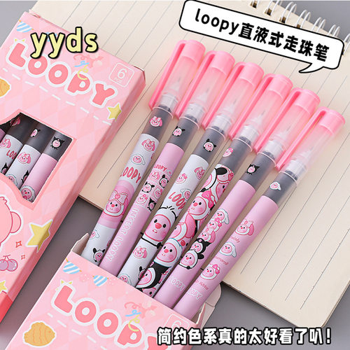 小海狸露比直液走珠笔中性刷题签字笔学生多款可选高颜值卡通盒装