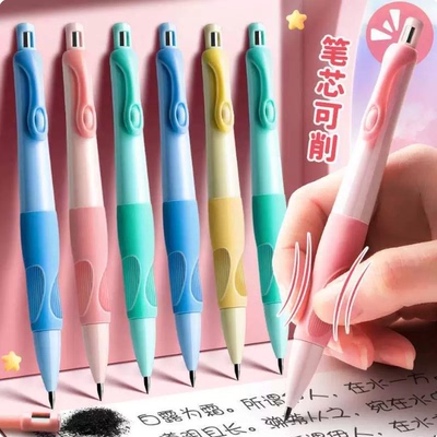 海豚正姿铅笔小学生用不断芯自带削铅笔器矫正握姿粗杆胖胖铅笔