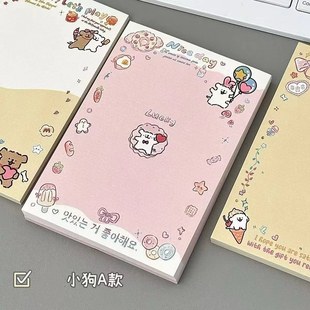 卡通小狗可爱A7便签本ins高颜值学生记事本无粘性可爱卡通笔记本