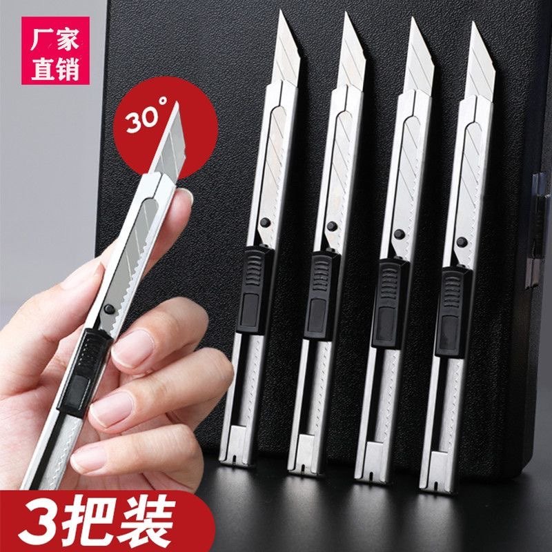 不锈钢美工刀金属裁纸刀批发加厚刀片小号雕刻刀拆快递小刀壁纸刀,文具电教/文化用品/商务用品,美工刀/开箱器/笔刀,淘宝优惠券,粉丝福利购,淘宝优惠卷