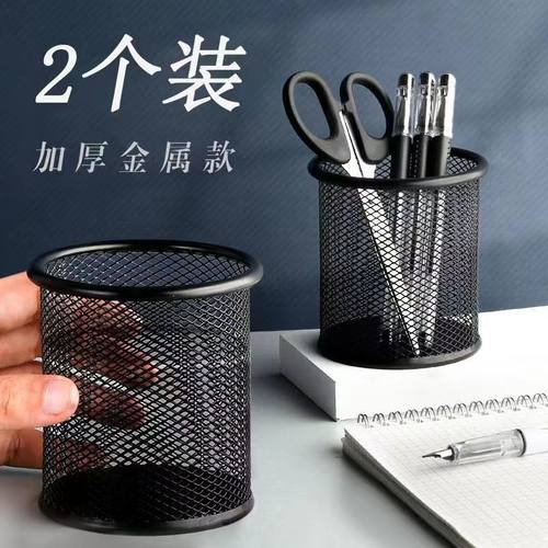 黑色网格金属笔筒加厚加固大容量简约学生办公室桌面多功能收纳筒