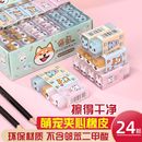 干净无痕少屑卡通水果夹心橡皮擦儿童创 橡皮擦小学生考试专用擦