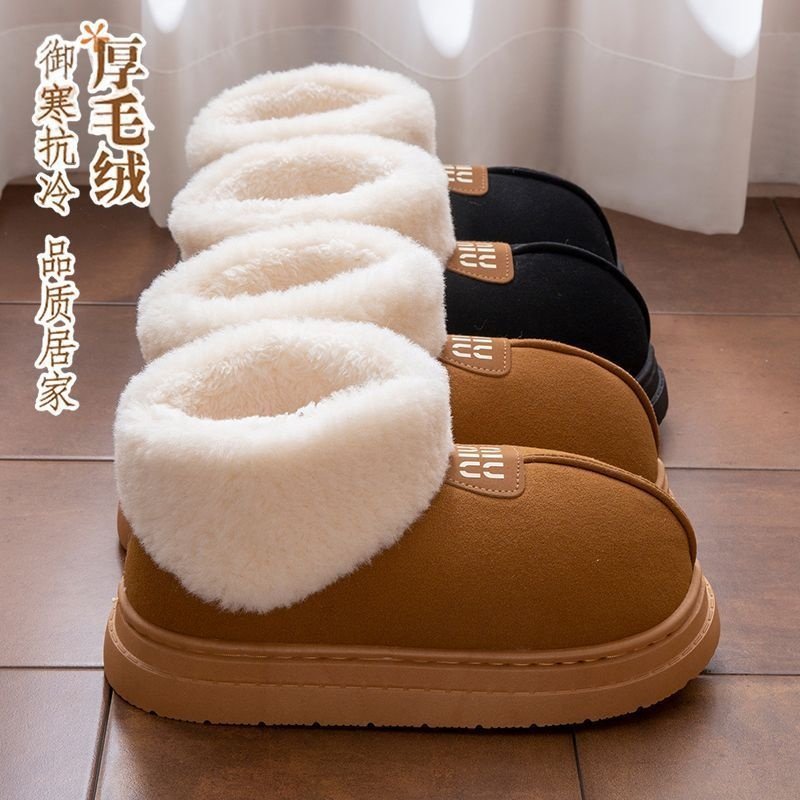 高帮棉拖鞋女款冬季包跟室内家居2025新款防滑保暖毛绒棉鞋女外穿,女鞋,棉鞋,淘宝优惠券,粉丝福利购,淘宝优惠卷