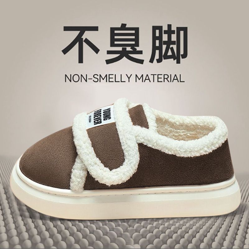 棉拖鞋女2025新款冬天毛绒保暖室内居家防滑厚底棉拖月子鞋秋冬季