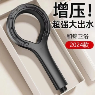 增压花洒喷头淋浴头浴室淋雨莲蓬头家用卫浴通用五金一件