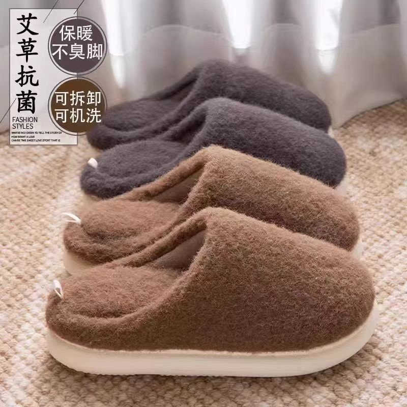 可拆卸棉拖鞋女秋冬季新款居家加绒保暖厚底防滑情侣毛毛拖鞋男士,居家布艺,居家棉拖/棉鞋,淘宝优惠券,粉丝福利购,淘宝优惠卷