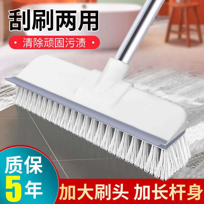 卫生间刷地刷子清洁地板瓷砖缝隙刷长柄硬毛刷浴室刷厕所刷地塑料