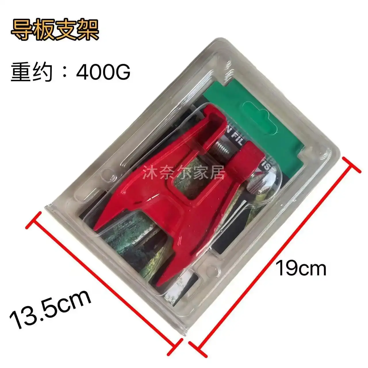 适用磨链导板支架机电链锯伐木
