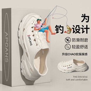 EVA洞洞鞋男士夏季2025款户外开车钓鱼防滑海边沙滩包头凉拖鞋