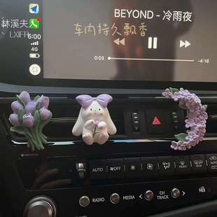 饰香水扩香石车内饰品摆件奔驰香氛 桂花车载香薰汽车圆形出风口装