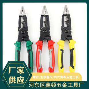 尖嘴钳剪线拔线老虎钳电子钳压接 剥线钳多功能电工钳拔线钳工具