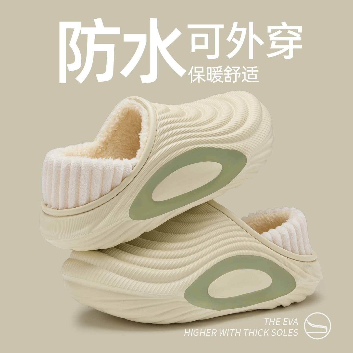 防水棉拖鞋男士冬季2025新款室内家居厚底保暖加绒包跟棉鞋男外穿,居家布艺,居家棉拖/棉鞋,淘宝优惠券,粉丝福利购,淘宝优惠卷