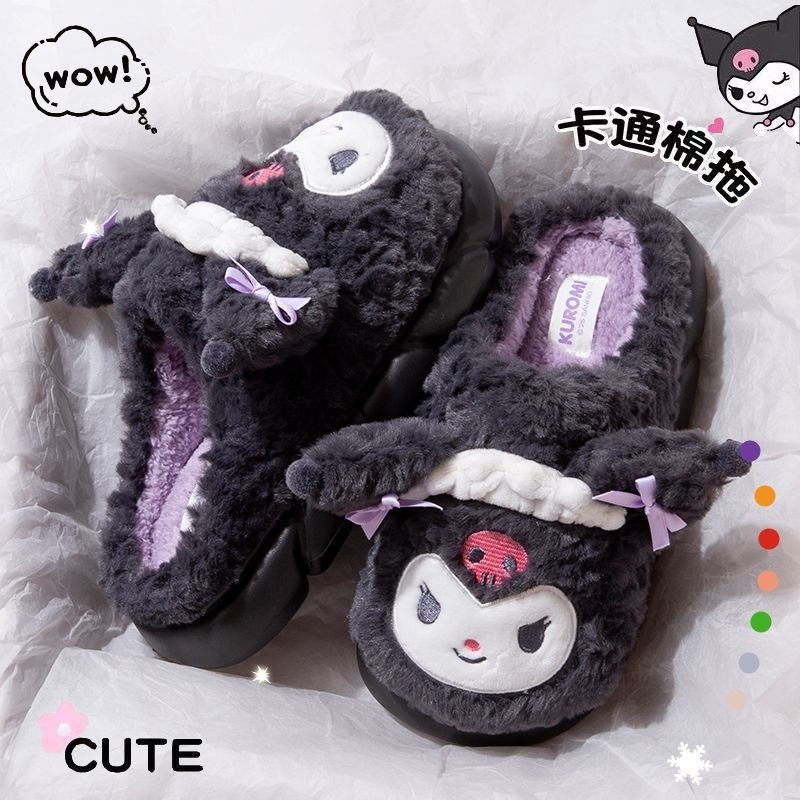 库洛米棉拖鞋女款冬季2025新款家居IP三丽鸥保暖可爱毛绒棉拖女冬,女鞋,毛毛鞋,淘宝优惠券,粉丝福利购,淘宝优惠卷