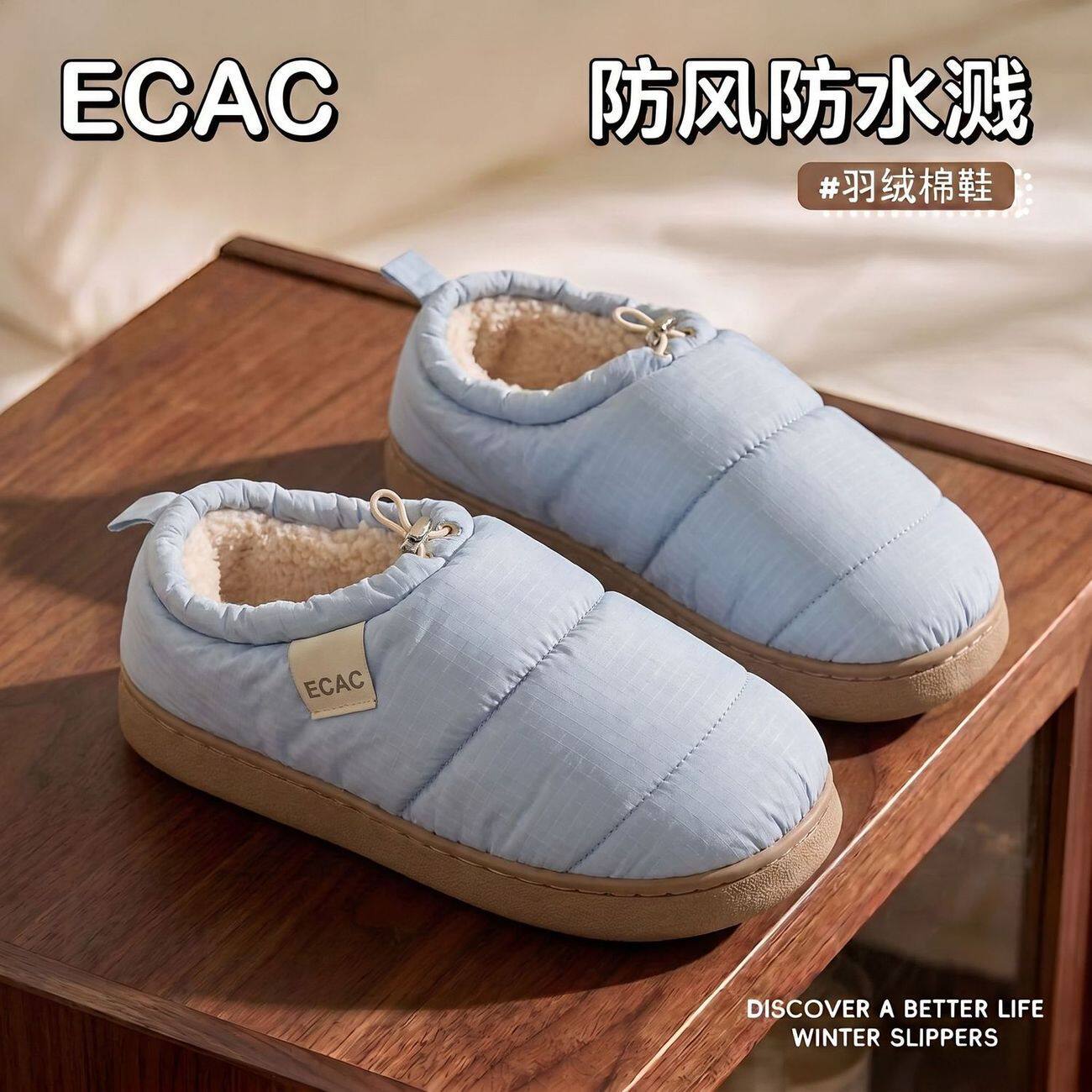 防水羽绒布棉拖鞋女秋冬2026新款居家外穿保暖加绒厚底包跟棉鞋男