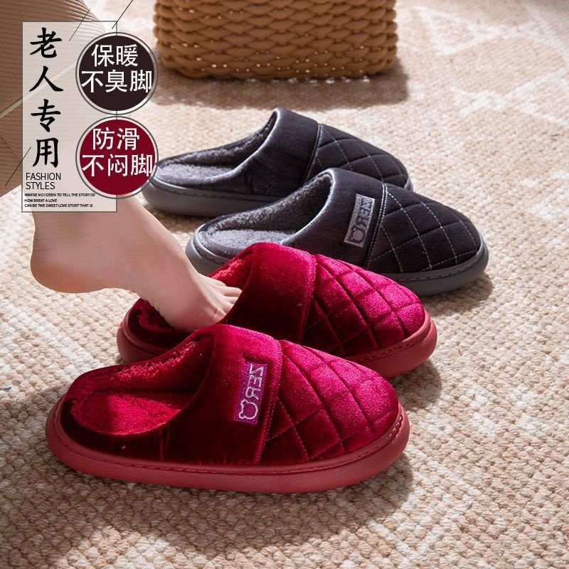 老年人棉拖鞋女士秋冬季室内家居防滑保暖爸妈冬天家用毛绒拖鞋男,女鞋,毛毛鞋,淘宝优惠券,粉丝福利购,淘宝优惠卷