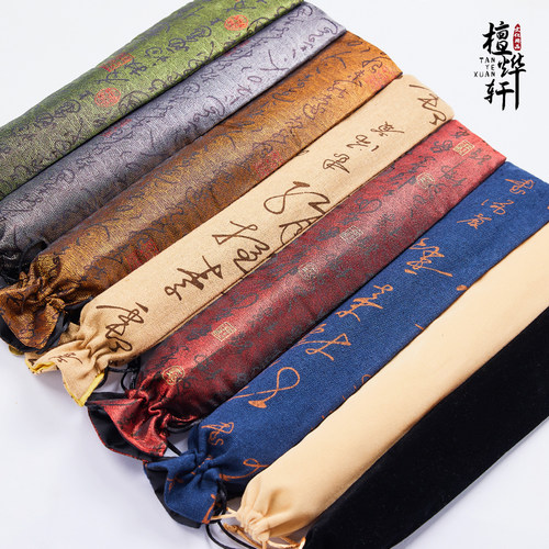 折扇扇袋扇套8寸10寸扇子保护收纳简约中国风布袋刺绣棉麻礼品袋