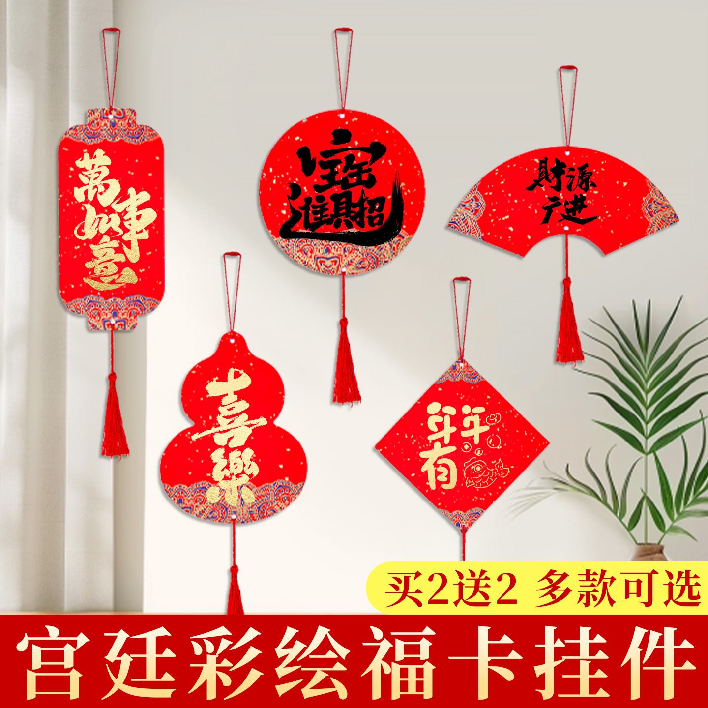 迷你福卡挂件2026新款手写挂饰