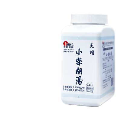 台湾天明制药小柴胡汤颗粒剂中药汉方张仲景倪海厦经典药方正品