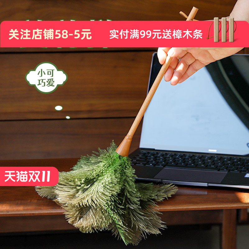 艺之初芰荷鸵鸟毛掸子装饰扫灰