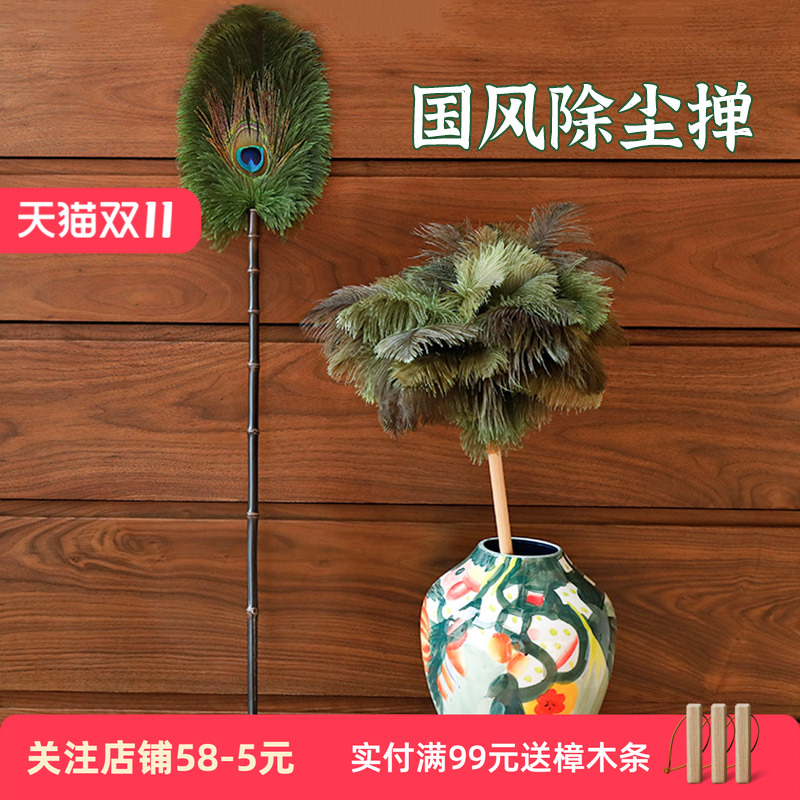 艺之初国风除尘掸子装饰扫尘