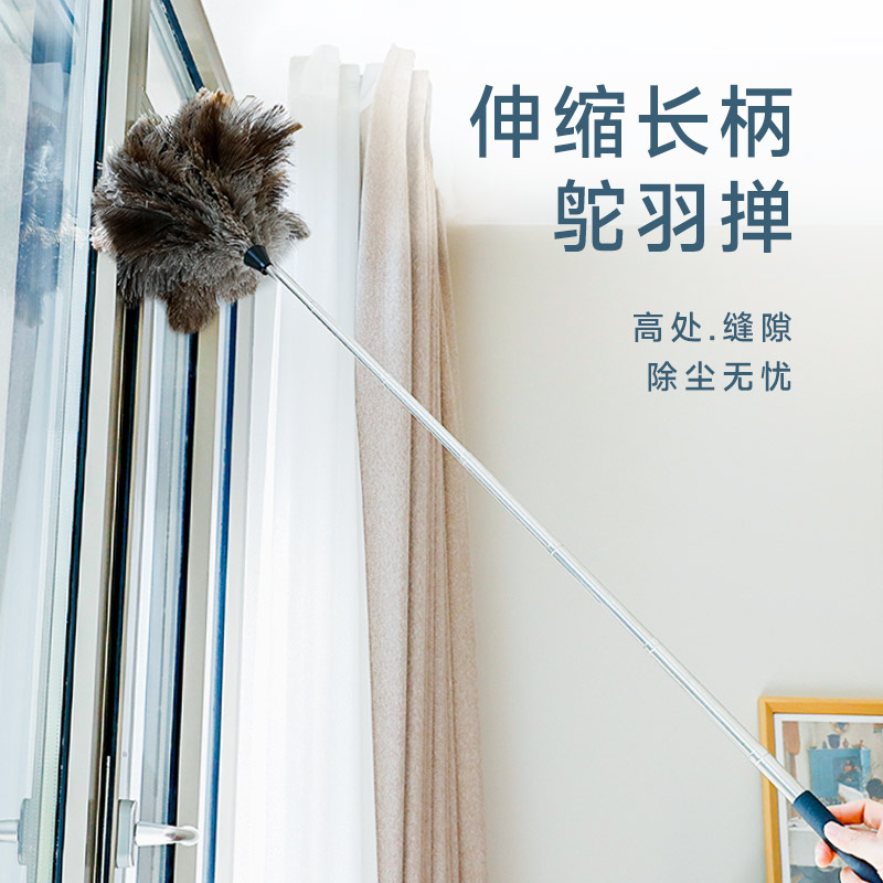 艺之初鸵鸟毛除尘掸子天花板神器