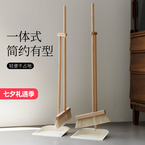 艺之初一体式白马鬃扫把簸箕套装