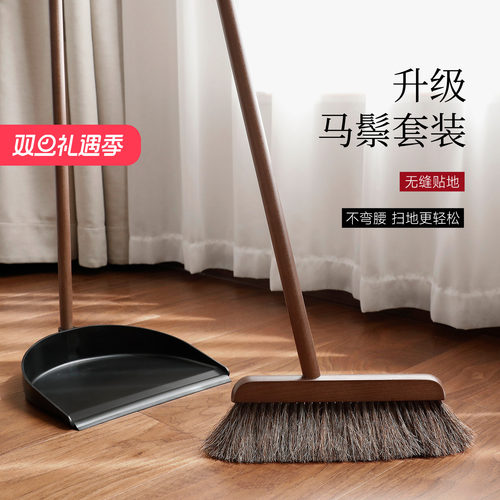 艺之初实木马鬃家用扫把簸箕套装