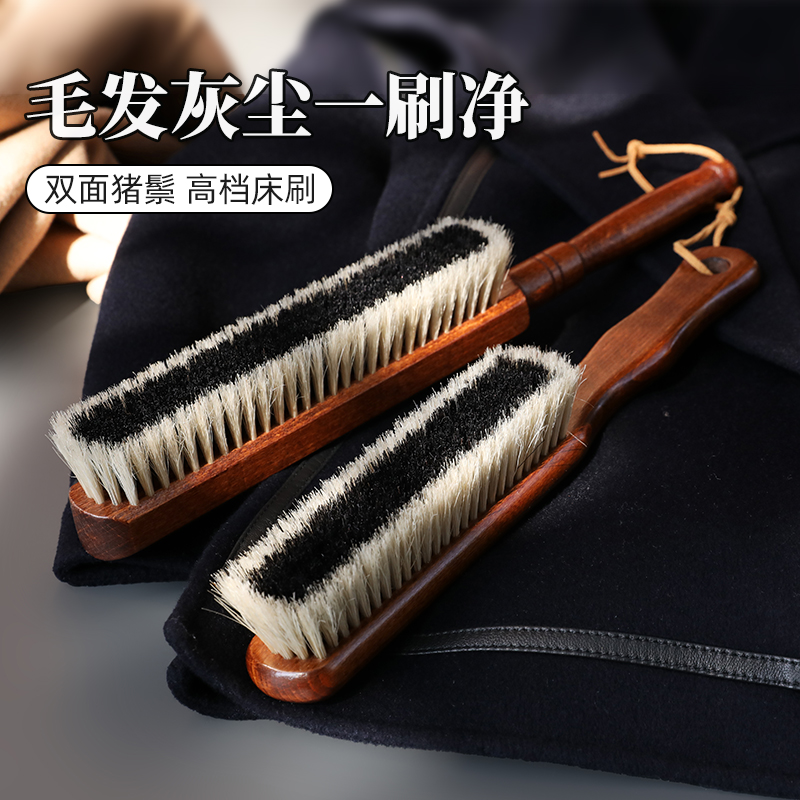 艺之初双色猪鬃扫床刷子神器