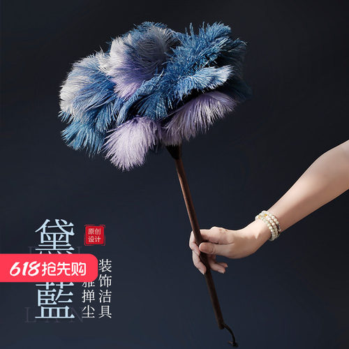 艺之初黛墨鸵鸟毛除尘掸装饰