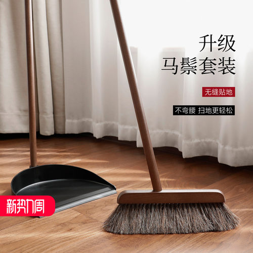 艺之初实木马鬃家用扫把簸箕套装