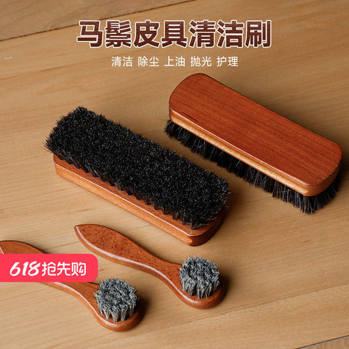 艺之初马鬃软毛鞋刷除尘护理上油