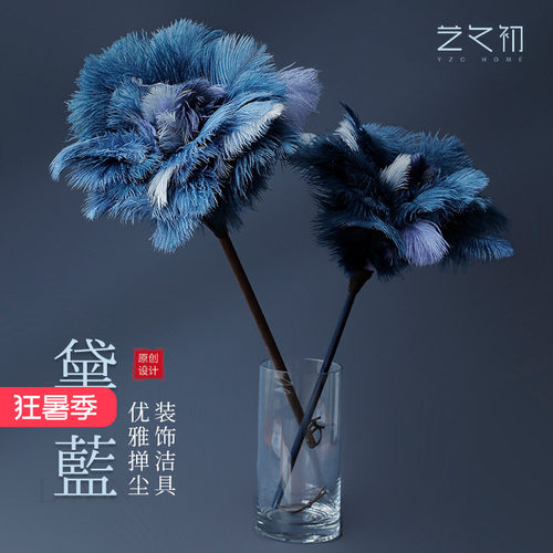艺之初黛墨鸵鸟毛除尘掸装饰