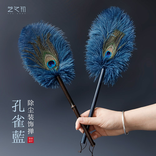 艺之初孔雀蓝鸵鸟毛掸子装饰品
