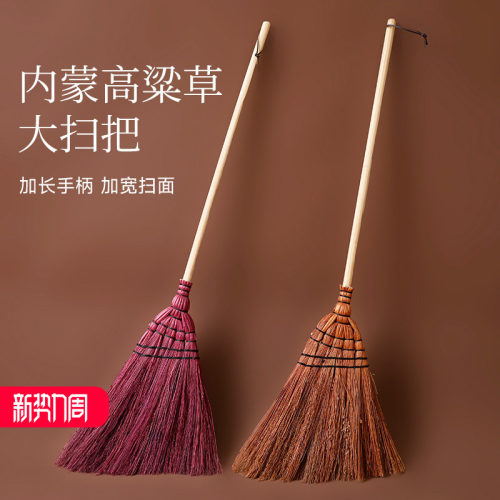 艺之初内蒙高粱草室内室外大扫把