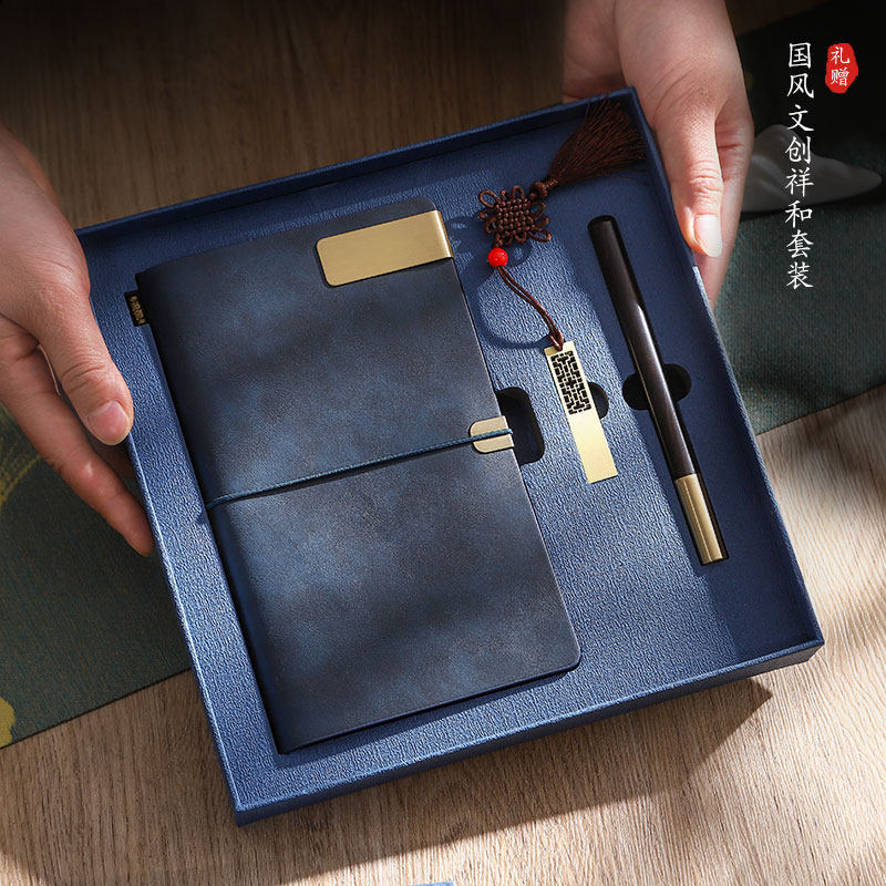 u盘+手账本+书签免费订制 灵活开票量大从优