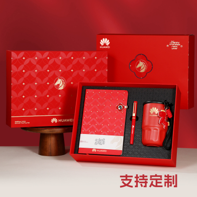 2026新年笔记本台历定制商务套装