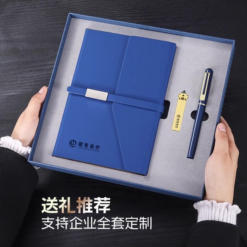商务礼品A5笔记本本子定制可印logo高颜值记事本礼盒装会议办公活动礼品