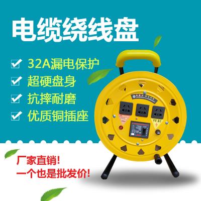 电线收纳绞盘移动电缆盘线盘绕线盘空盘卷线盘线缆盘拖线盘线轴电