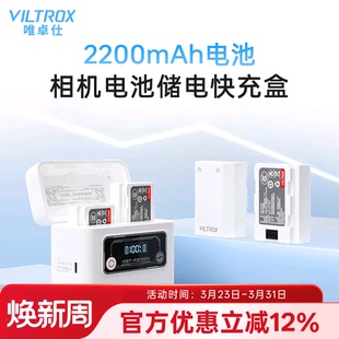 a7R3 ZVE1微单电池双槽充电器 a7M4 a6700 a6600 a7S3 a7M3 a7R4 a7R5 唯卓仕FZ100相机电池适用于索尼a7c